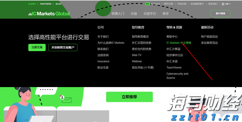 快讯丨朱会东主持召开市委统一战线和民族宗教工作领导小组会议