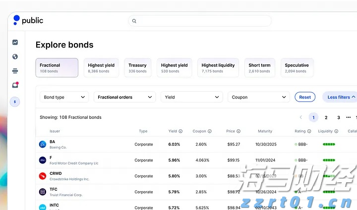 央行:2025年二季度末金融机构人民币贷款余额268.56万亿元 同比增长7.1%