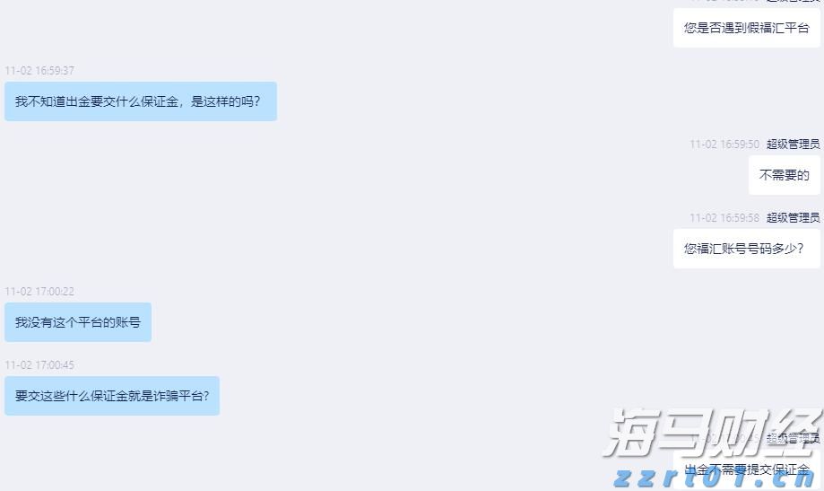 烤串师傅“转正”为烧烤料理师！新工种带来哪些新变化？