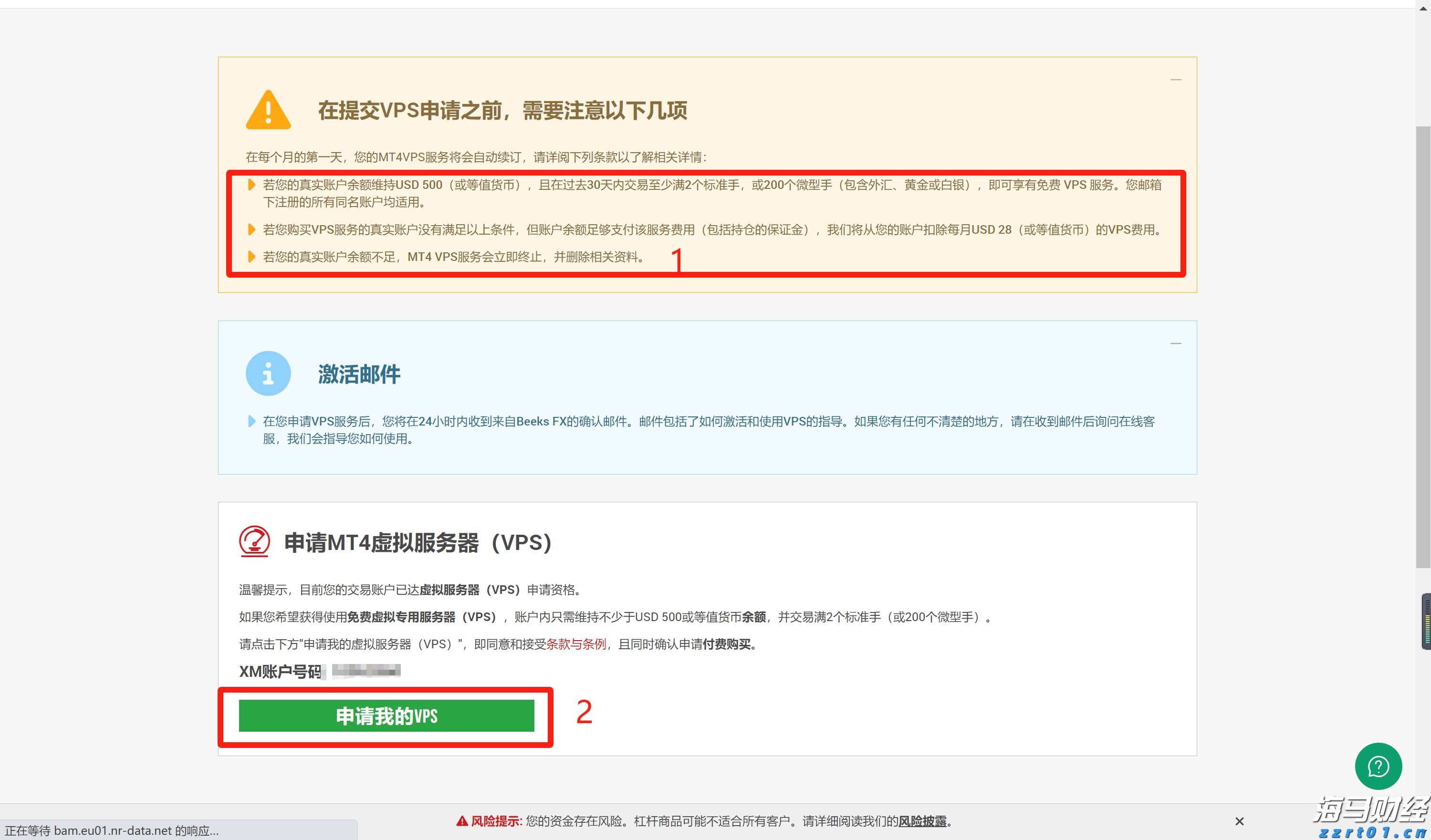 梅州1集体2个人上榜!2022