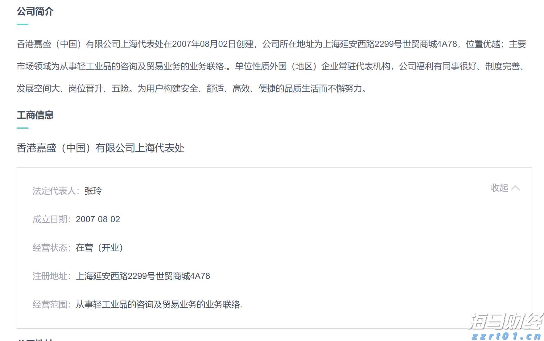 砍掉部分经销商引争议！娃哈哈作出回应