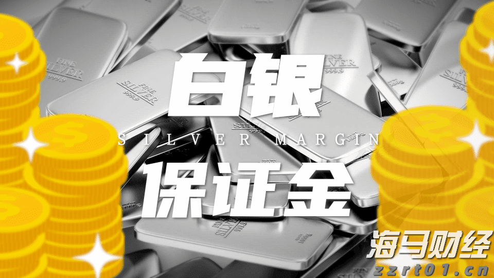 A股公告精选 | 洪田股份(603800.SH)提示风险