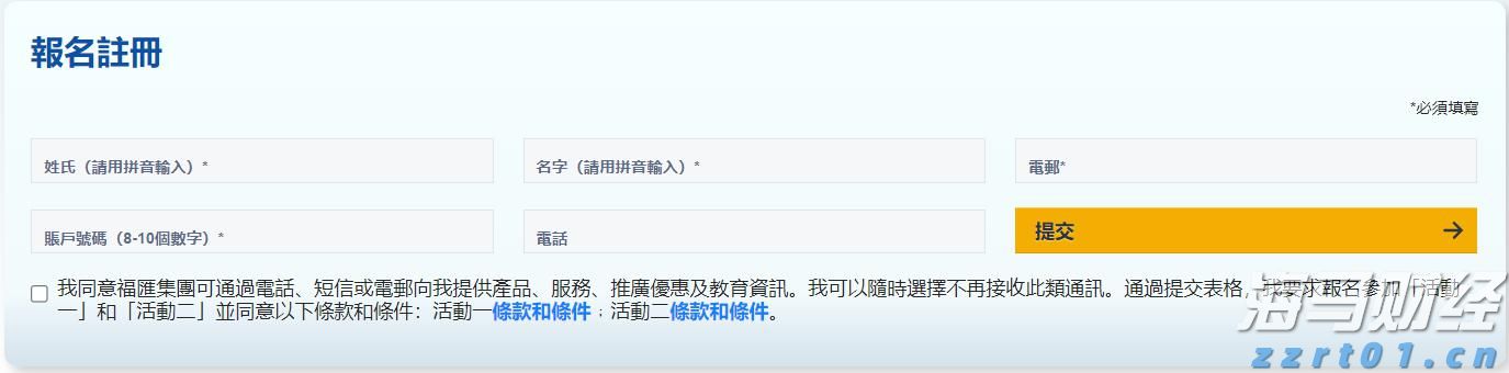 工商银行马鞍山分行成功举办“世界骄子启航向远”私银客户海外留学讲座