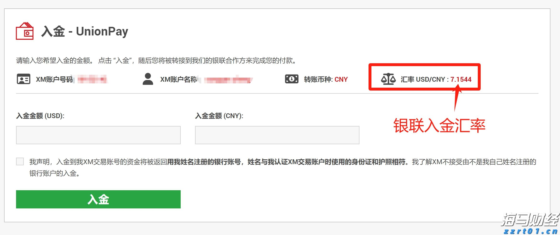 注意绕行！G35济广高速公路部分路段封闭施工