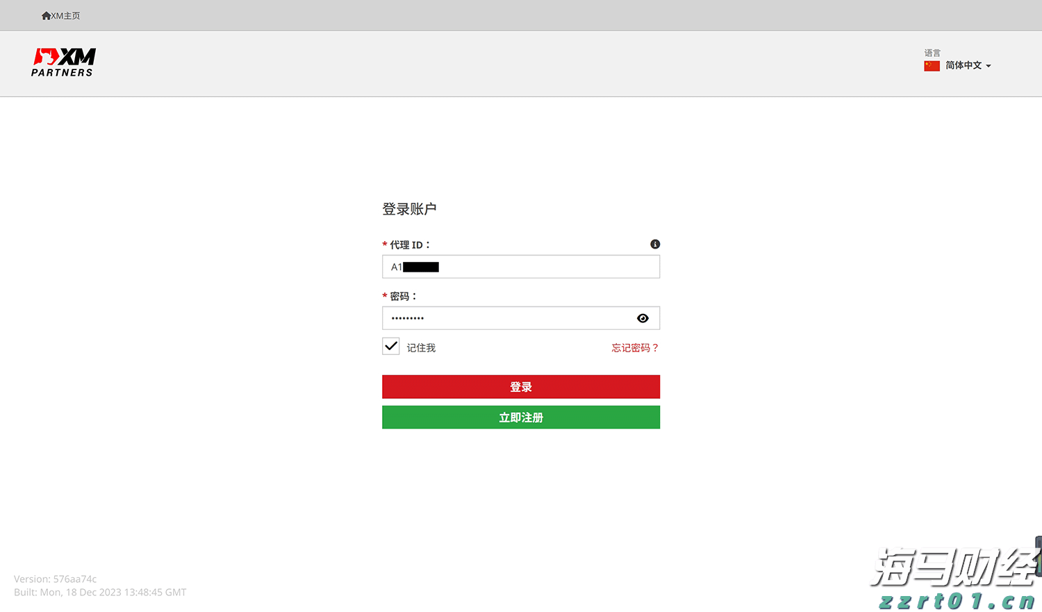 半导体关税即将实施?特朗普称税率或达到300%