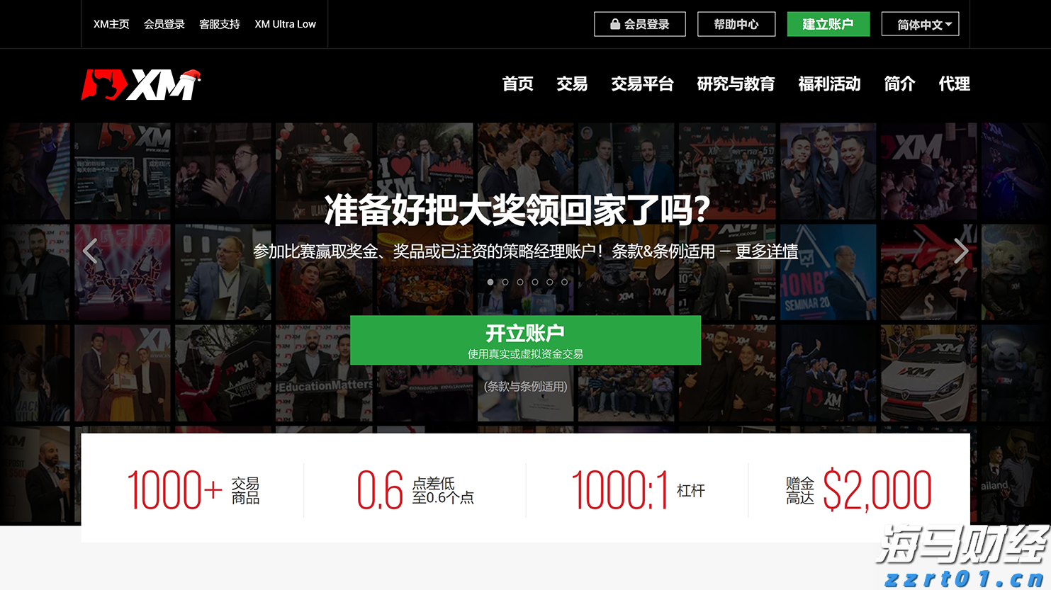 市值突破4万亿!微软(MSFT.US)AI云增长爆发:业绩全面超预期 首次披露Azure年收入超750亿美元
