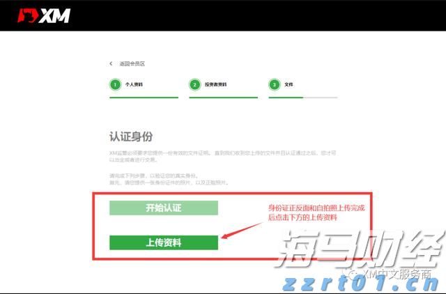 超限率高达193.97%!深中通道打击整治违规泥头车