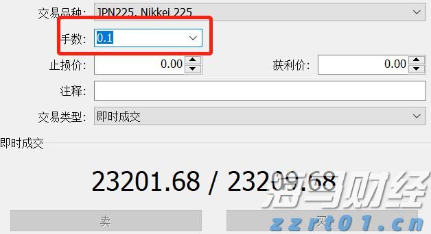 “AI热潮”推动软银股价创历史新高，飙升13%