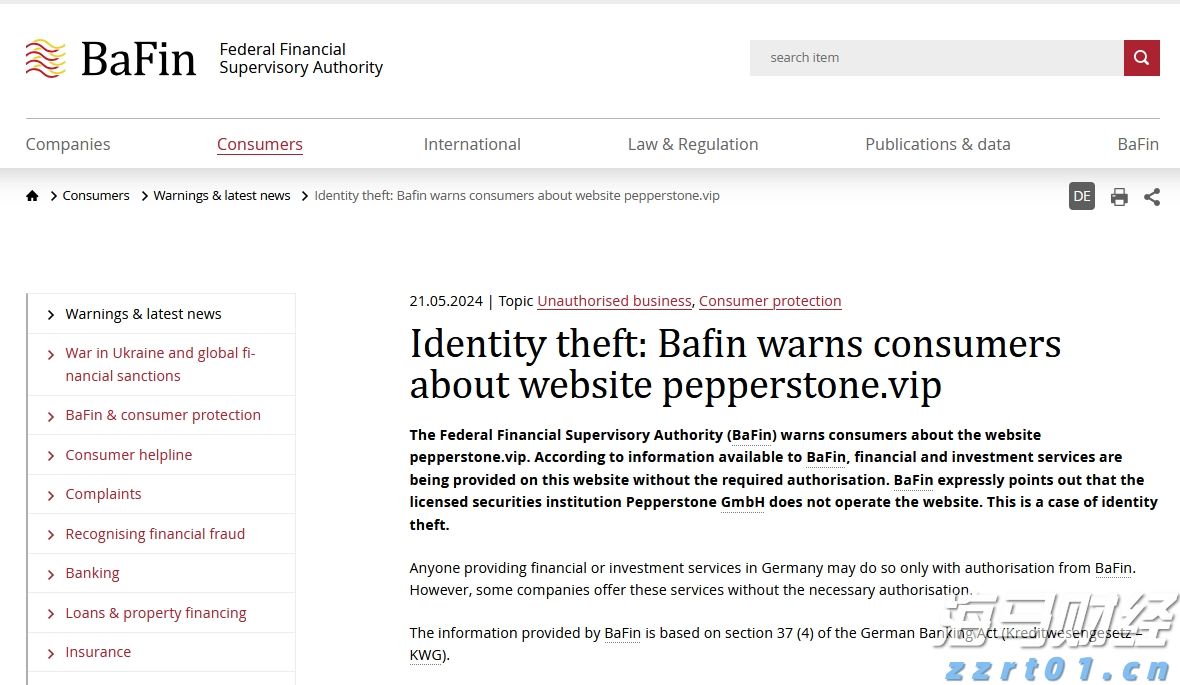 线上买会员权益，线下难兑现优惠，合作区消协帮消费者维权成功