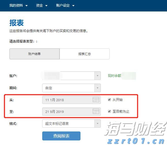 禁止涉毒艺人复出未剥夺其劳动权